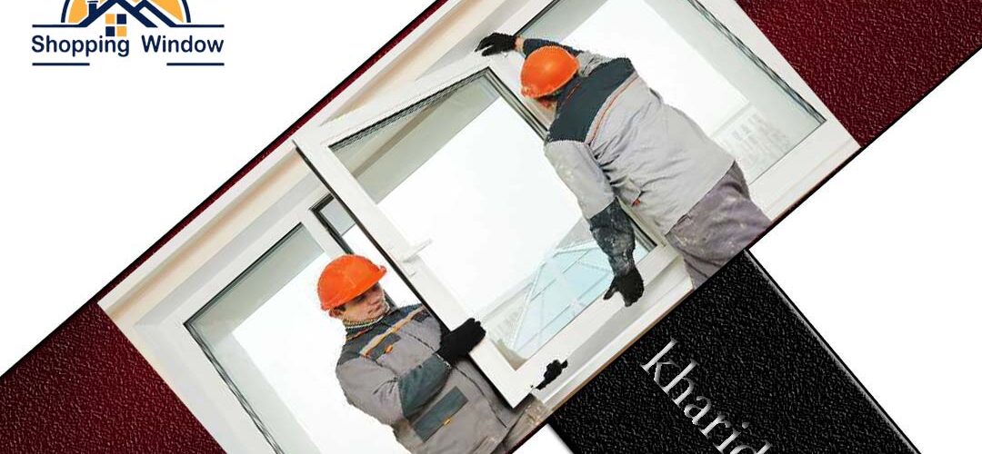 ساخت پنجره آلومینیومی | فروش پنجره آلومینیومی | خرید پنجره کرج
