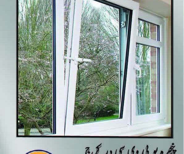 پنجره یو پی وی سی کرج | upvc | خرید پنجره