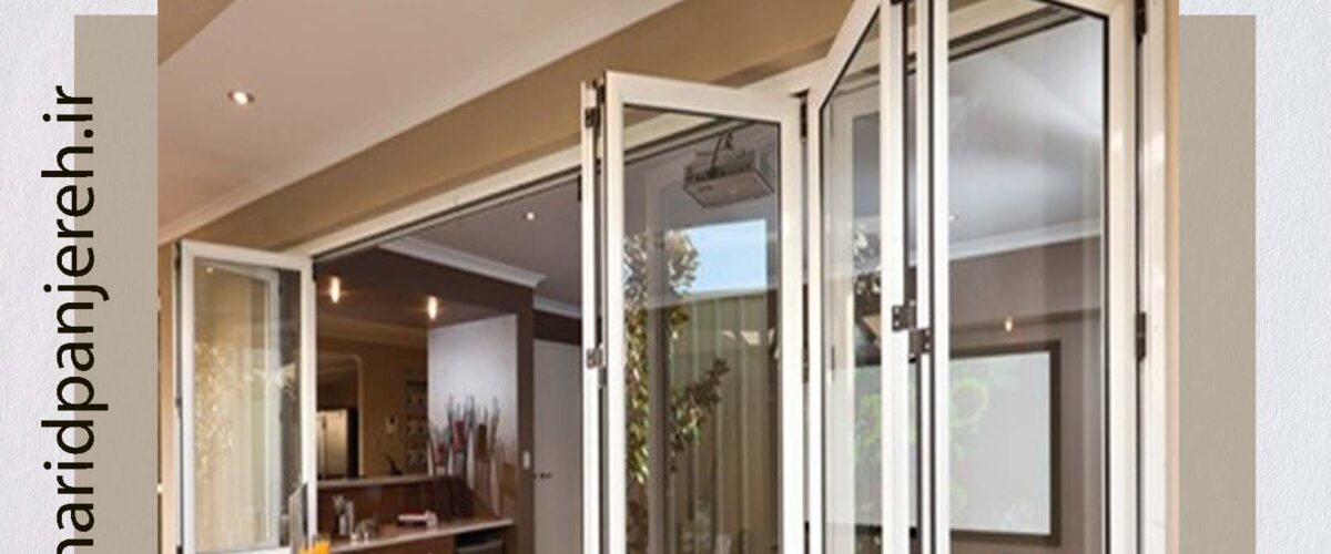 قیمت انواع پنجره دوجداره | پنجره upvc کرج | خرید پنجره