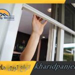 انواع توری های پنجره | توری های پلیسه | خرید پنجره