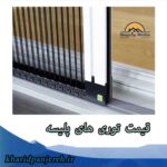 قیمت توری های پلیسه | فروش انواع توری | خرید پنجره